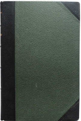 Сенкевич Г. Меченосцы. Исторический роман / Генриха Сенкевича. [В 10 ч.]. Ч. 1-5. СПб., 1898.